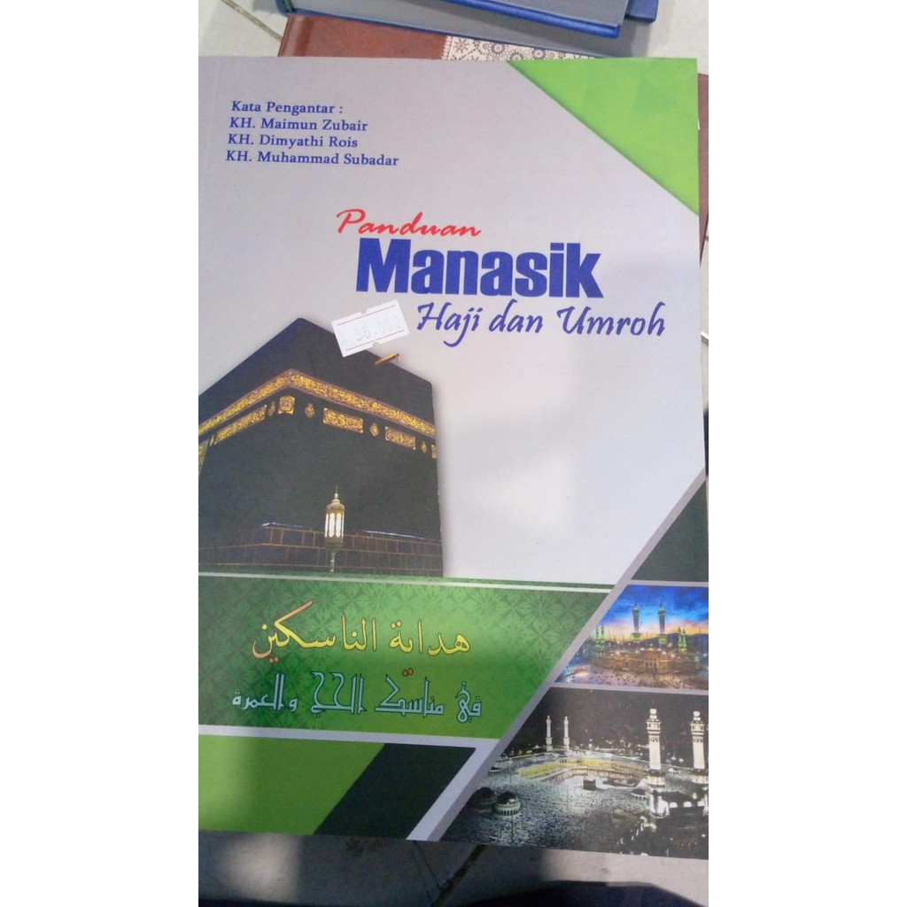 Panduan manasik haji dan umrah