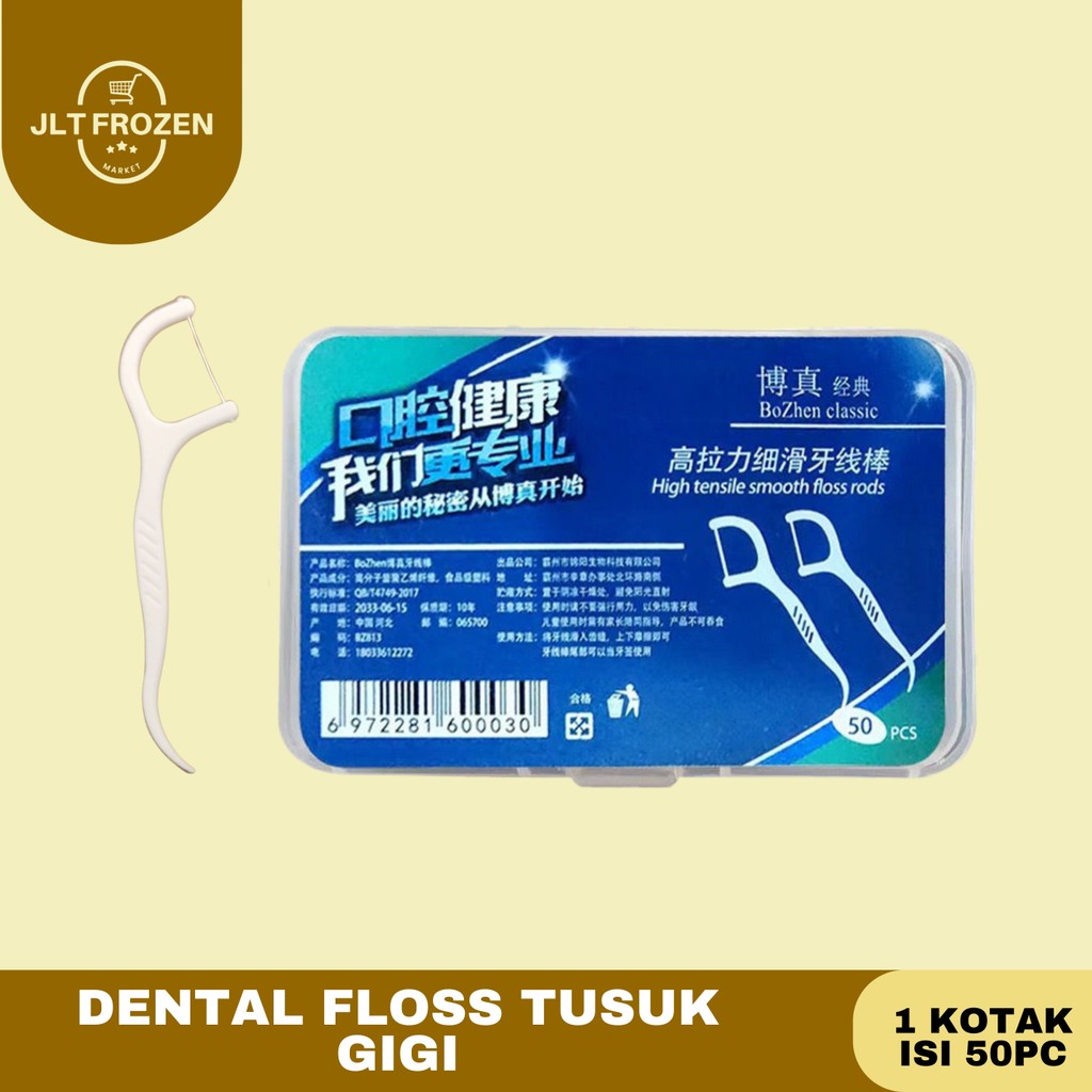Dental Floss Tusuk Gigi / Dental Floss Benang Gigi Toothpicks 50 PCS / Box - Tusuk Gigi Premium