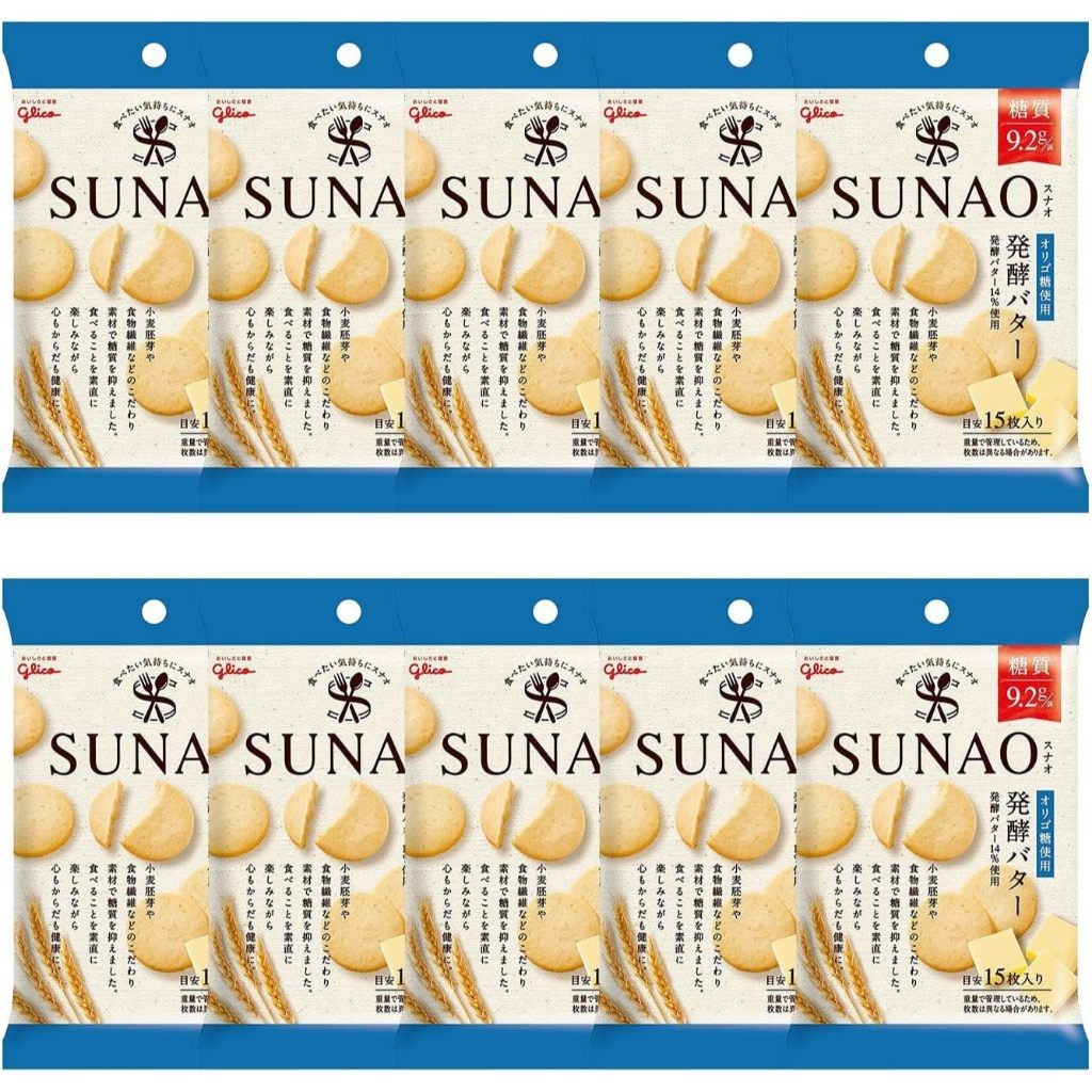 

Ezaki Glico Sunao Sunao Fermented Butter, 1.1 oz (31 g) x 10 Bags, Sweets, Biscuits, Cookies, Locabo, Sugar 0.3 oz (9.2 g) Per Bag