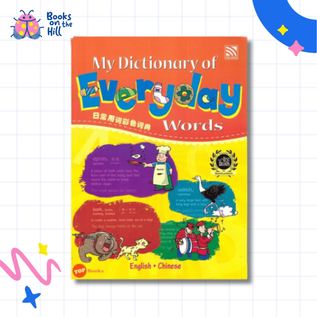 My Dictionary of Everyday Words - English Chinese