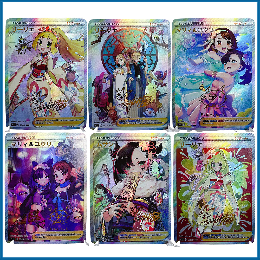 Anime Goddess DIY ACG Lillie Marnie Gloria Sexy Collectible Card Boy Games Toys Christmas Birthday G