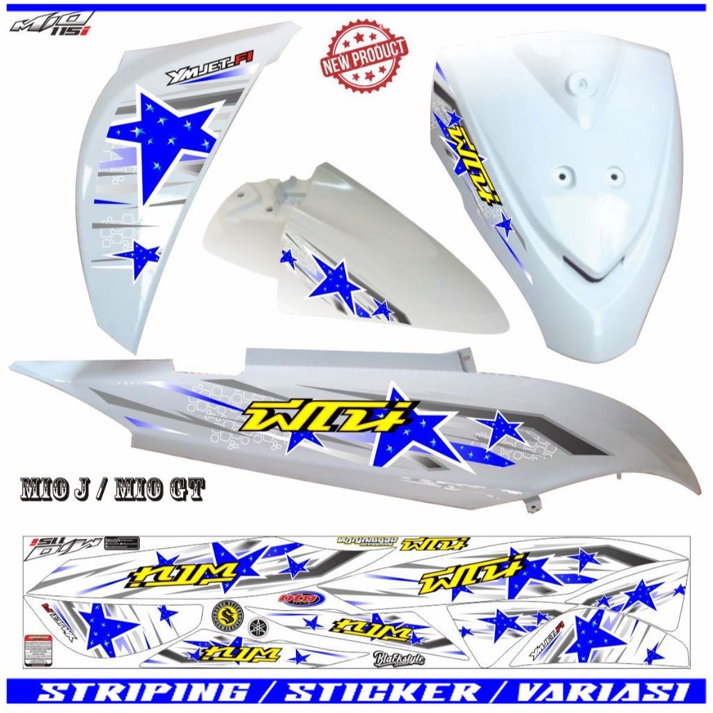 STIKER MOTIF VARIASI STIKER MIO J MIO GT MOTIF SIMPLE VARIASI STIKER/ MIO J