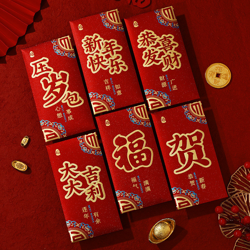

ANGPAO SINCIA PREMIUM ANGPAU AMPLOP MERAH IMLEK CHINESE NEW YEAR