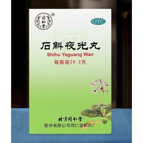 Shi Hu Ye Guang Wan Merek Beijing Tongren Tang 29,2g*1 botol/kotak membersihkan hati dan meningkatka