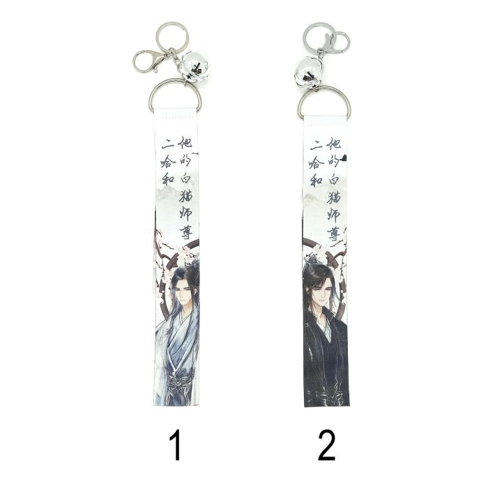 gantungan kunci kain lonceng er ha 2ha