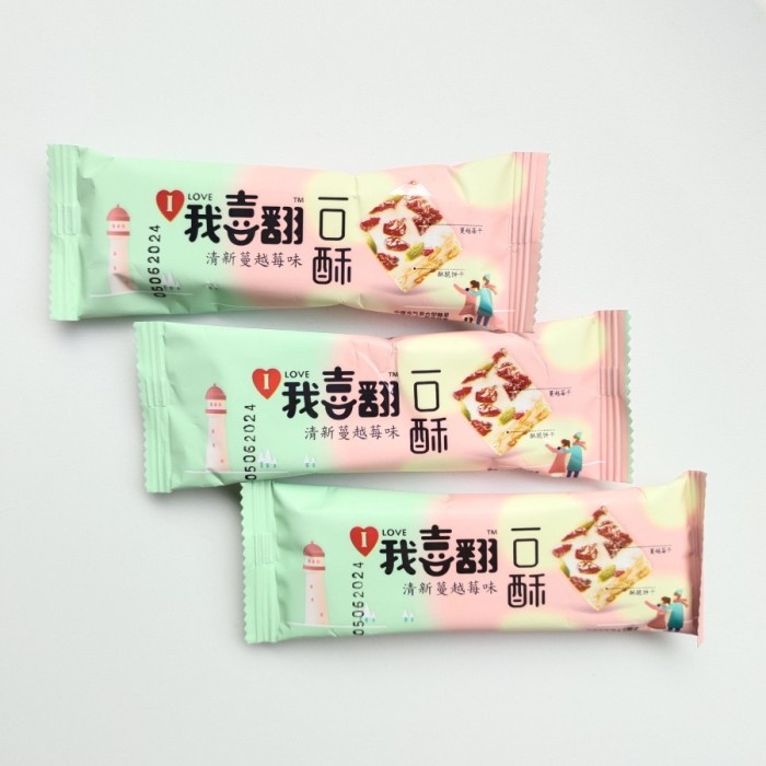 

TYL Fruit Nougat Cranberry / Mango 460g