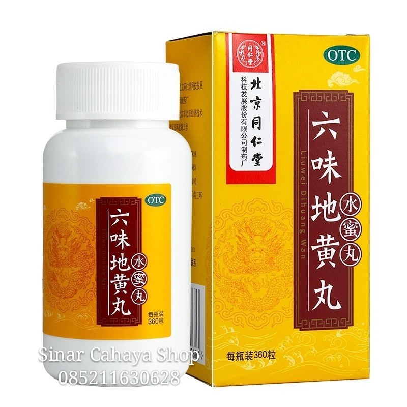 Liuwei Dihuang Wan Beijing Tong Ren Tang / Liu Wei