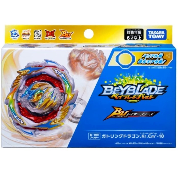 Beyblade Burst Gatling Dragon gear Takara Tomy New