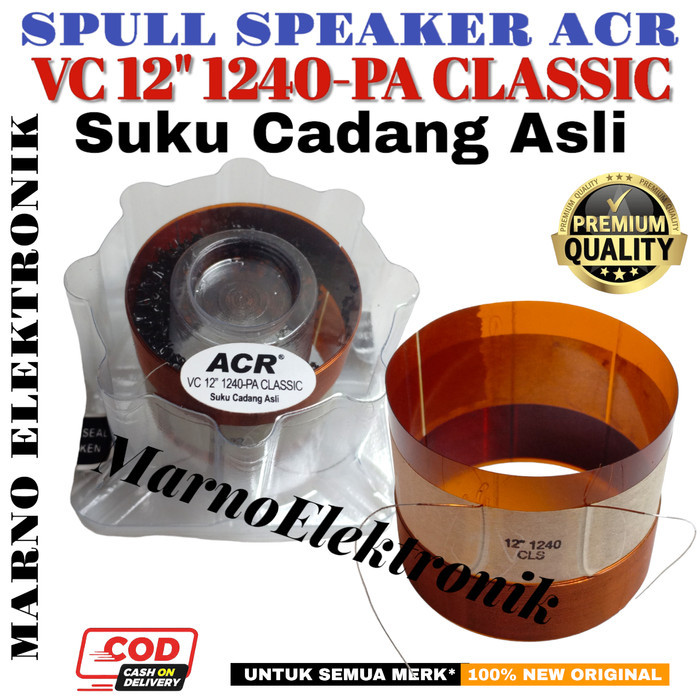 SGA05 SPULL SPEAKER ACR 12 INCH 1240-PA CLASSIC SPUL SPEKER VOICE COIL 12"