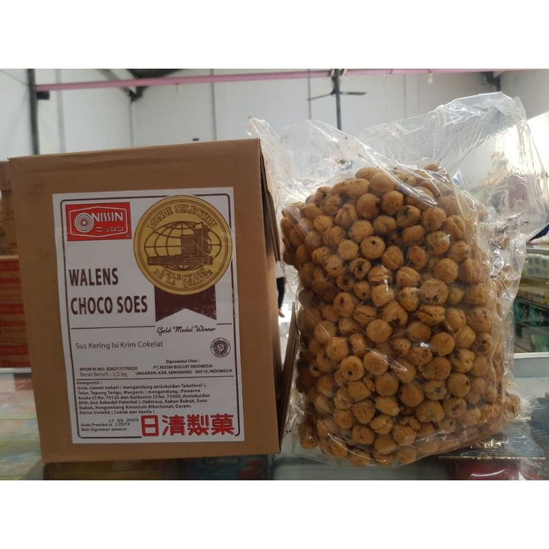 

READY Termurah SUS COKLAT 250gr / SUS KERING ISI COKLAT