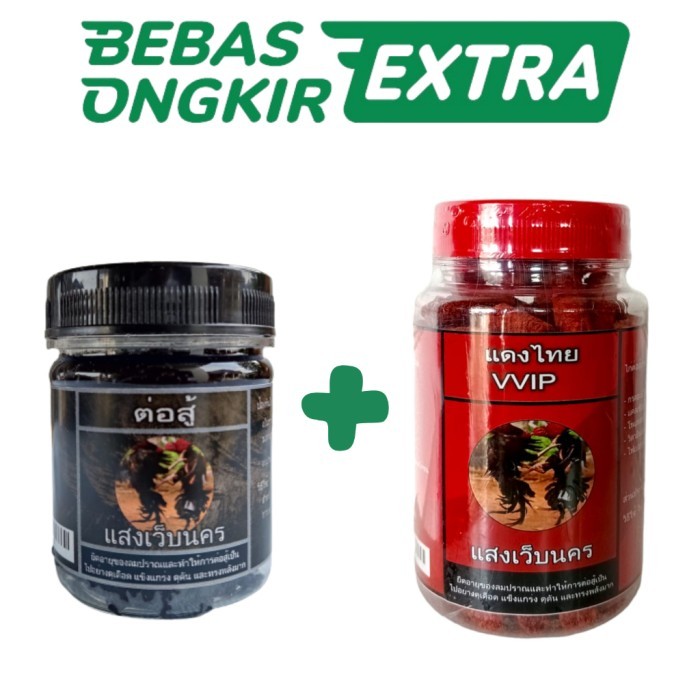 PAKET BEST SUPER THAI PLATINUM (KAMLANG SUPER THAI BLACK PLATINUM