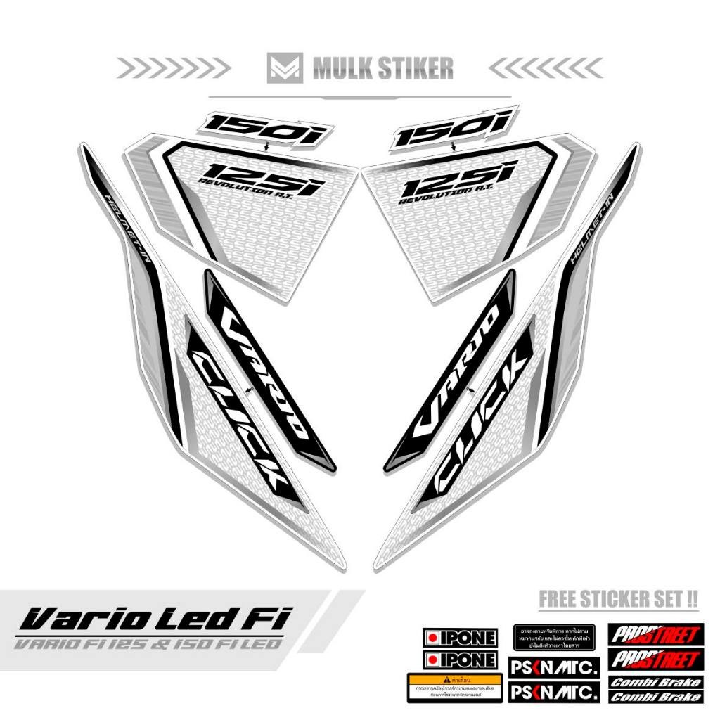 Striping Vario Led Motif 11 / Vario Fi Led 125 - 150 / Click 125 - 150 / Vario Led / Click 110