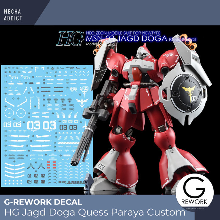 Water Slide Decal HG Jagd Doga by G-rework