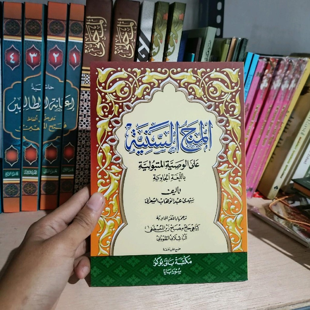 Minahus Saniyah makna jawa (pegon)