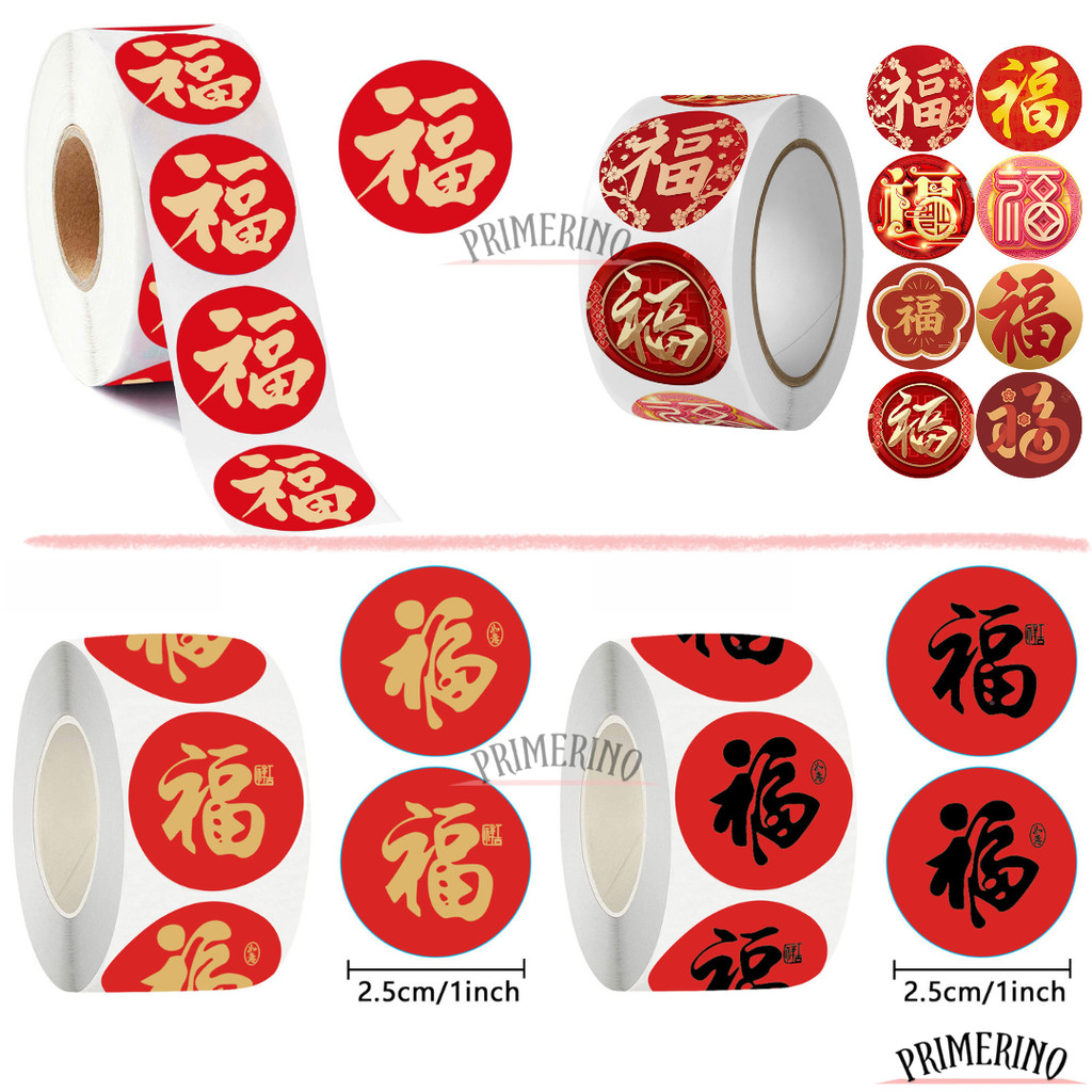 Stiker Kue Keranjang FU IMLEK Chinese New Year Gong Xi Fa Cai Sticker FU Sticker Parcel Imlek