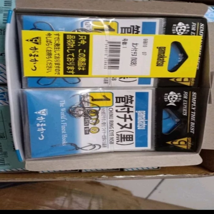 Pancing kail gamakatsu chinu ring mata kail