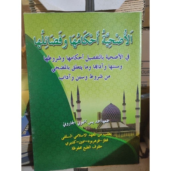 Al udhiyah ahkamuha wa fadoiluha makna pesantren COD