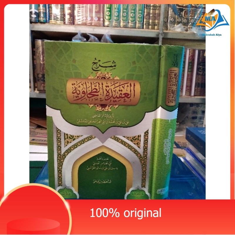 KITAB syarah aqidah tohawiyah, syarh al aqidah at tohawiyyah