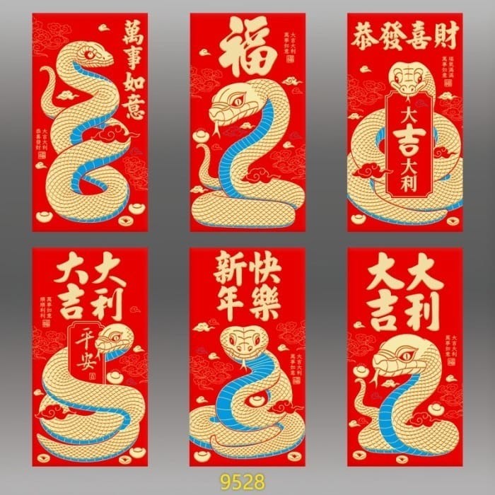 

Angpau Panjang Imlek Shio Naga Angpao Naga Timbul 2024 Amplop Glitter - Shio Ular