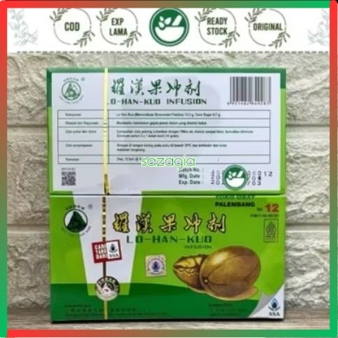 

(SG) Lohankuo Infusion Saras Subur Abadi 12 Potong lo han kuo LOHANGUO LO HAN GUO SSA