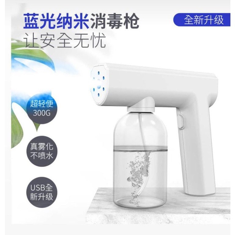 MIXI Nano Spray Gun Disinfectant Wireless 800 ml Nano Spray Gun UV Portabel Spray Disinfektan Foggin