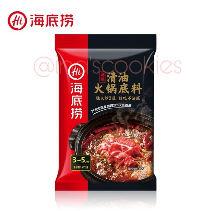 

[[New Arrival]] Haidilao Qing You Spicy Hotpot Base - Original
