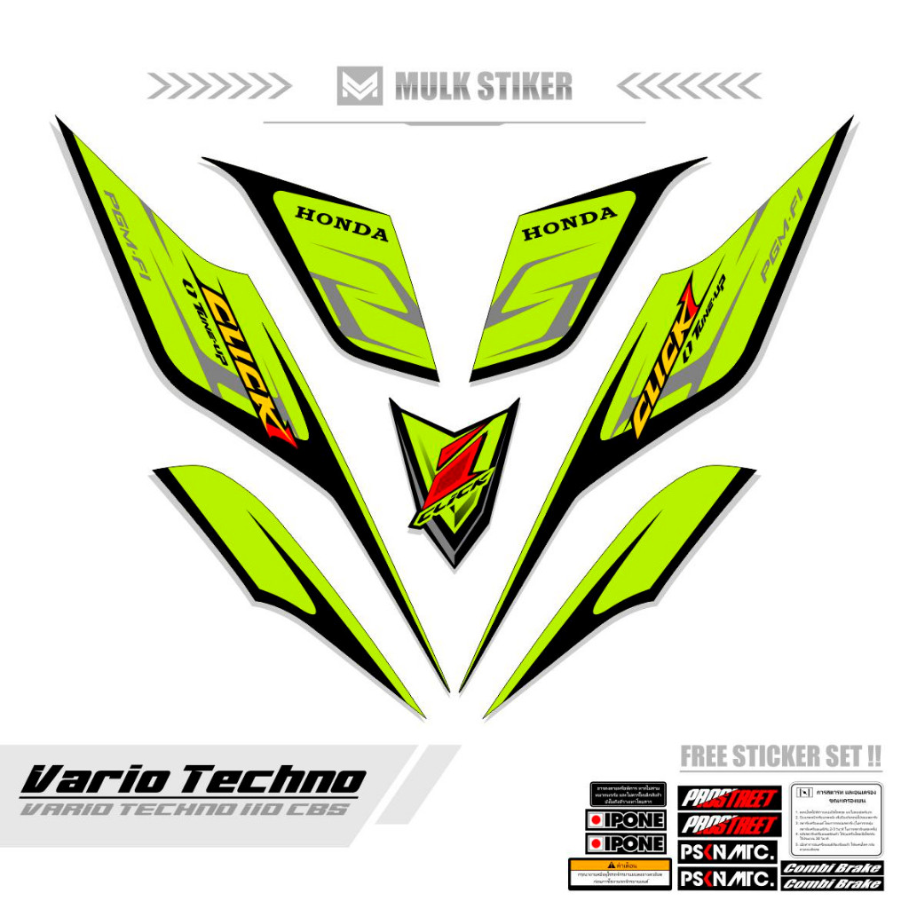 Striping Vario Techno 110 Cbs Motif 14 / Vario Karbu 110 / Click 110 / Vario Lama 110 / Click 110 I 