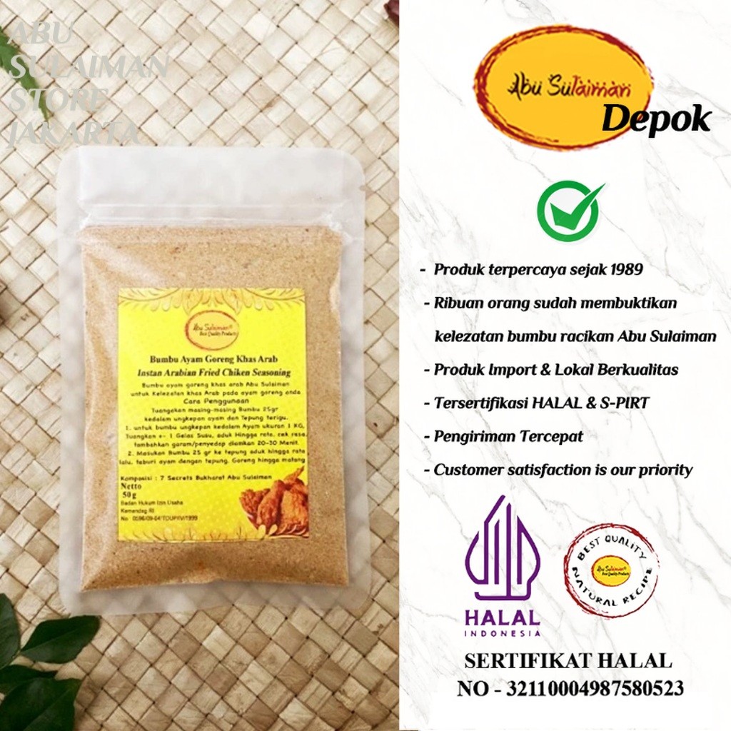 

Bumbu Ayam Goreng Khas Arab / Dajaj Arabian Fried Chicken Seasoning