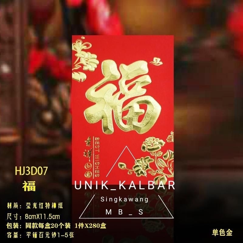 

ANGPAO MERAH IMLEK MURAH 1 BOX 20 LEMBAR ANGPAU IMLEK MURAH