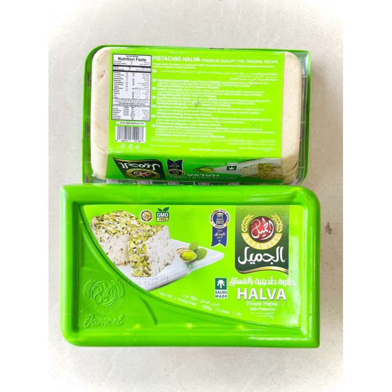 

Camilan Jajanan Halva Halawah With Pistachio Tahiniyah Finest Khas Arab Oleh Umroh Haji