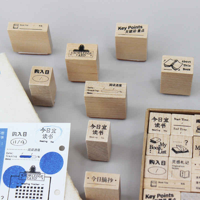 

Today's Good for Reading Wooden Stamps, Rubber Stamp, Text Set, Stationery