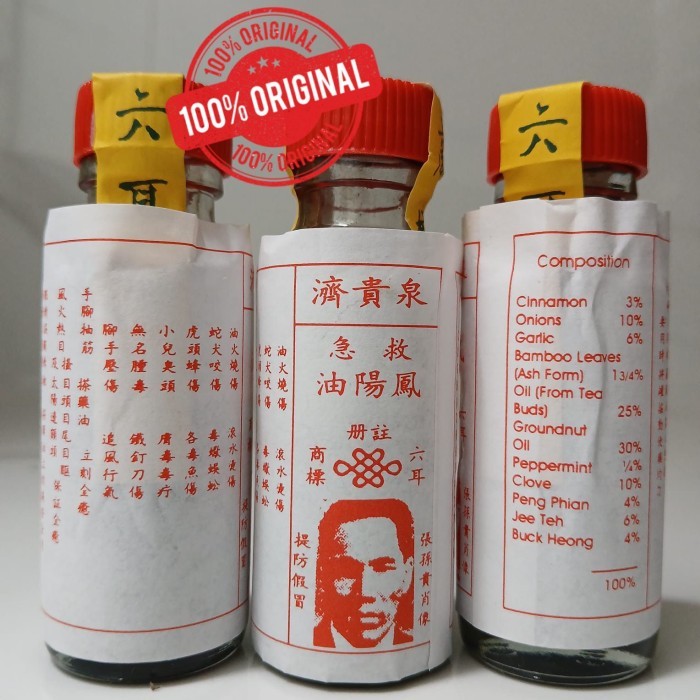 Feng Yang You Hong Yong Oil 100% Original Singapore Chuan Kwee Chay Minyak Serbaguna Gatal Luka
