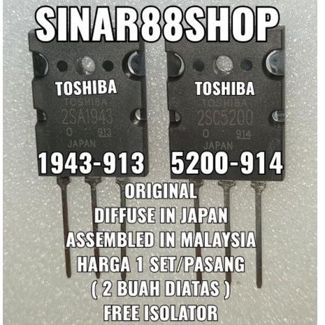 TR TRANSISTOR TOSHIBA 2SA1943 2SC5200 1943 5200 2SA 1943 2SC 5200 SA1943 SC5200 A1943 C5200 A 1943 C