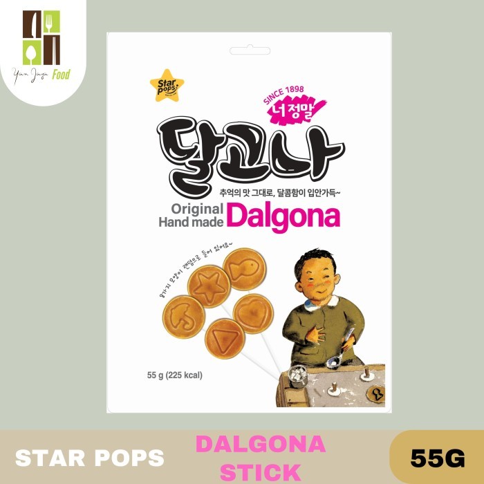 

Star Pops Dalgoan Stick 55g / Squid Game Candy / Permen Dalgona / Permen Gula Korea / Permen Import Hanul Food