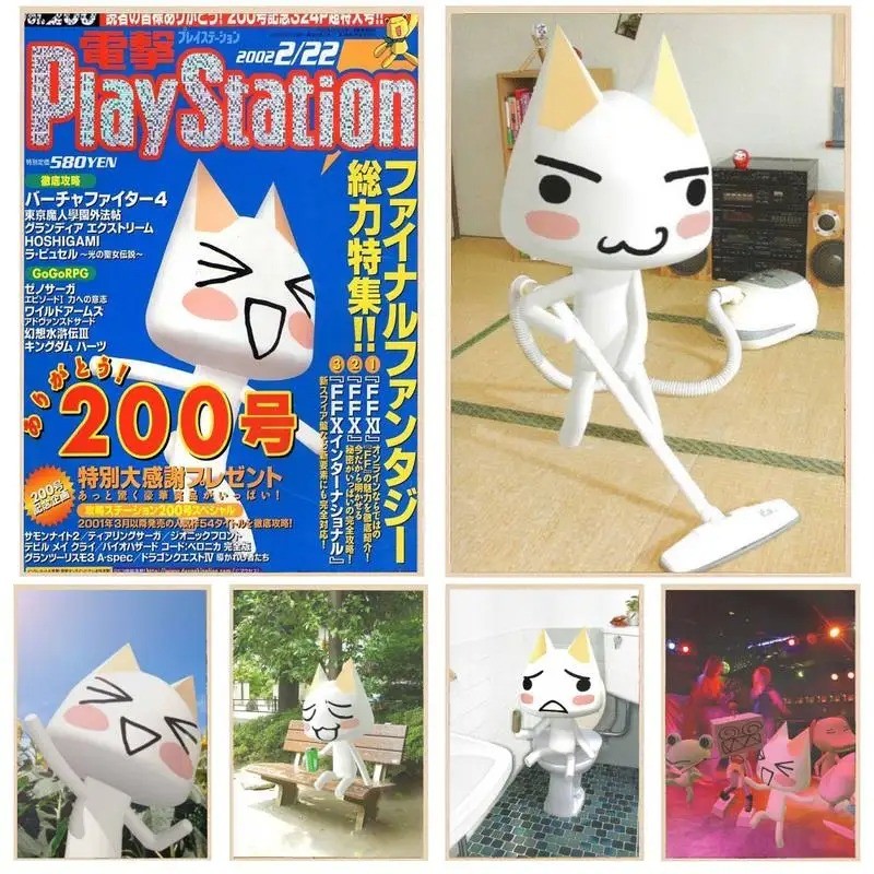 

Babaite Inoue Toro CUTE Cat Posters Vintage Poster Wall Art Painting Study Aesthetic Art