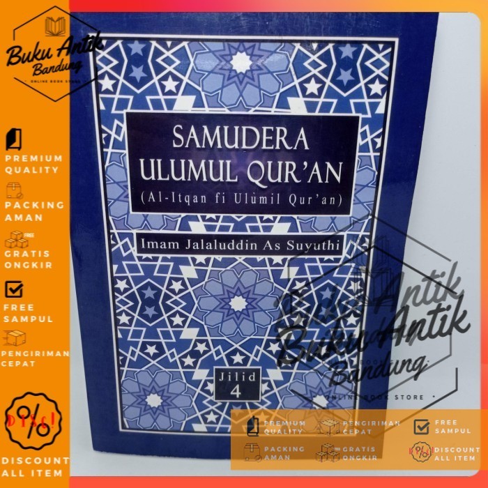 samudera ulumul quran al itqan fi ulumil quran 4 Jalaluddin as suyuthi