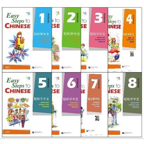 

{FILE} Easy Steps to Chinese Textbook Workbook Mandarin