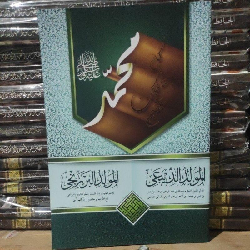 maulid Diba wa maulid barzanji renggang cet turats