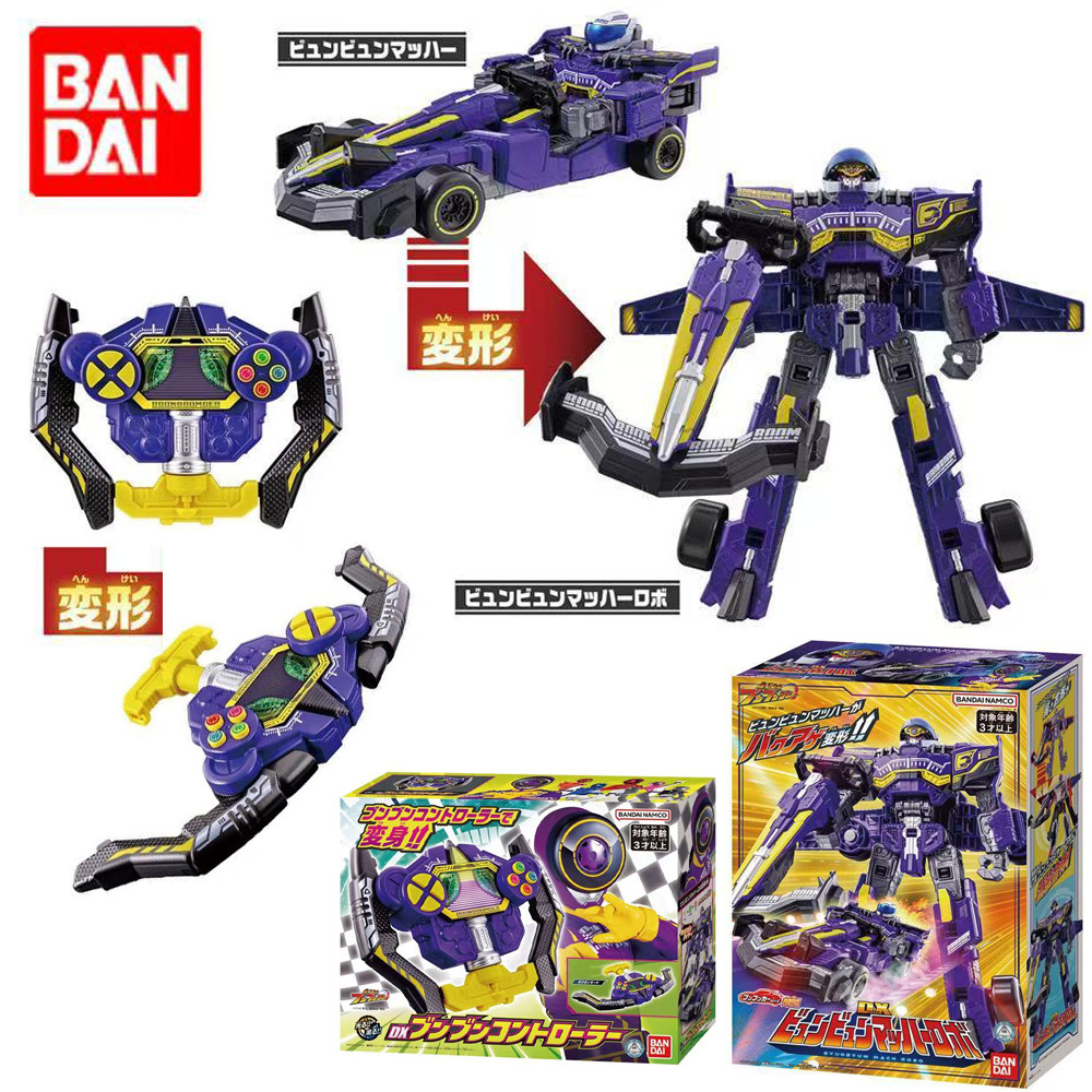 Bandai Super Sentai DX Equipment Series Blast Sentai Runner DX Soaring Mach Robot Model Toy Collecti