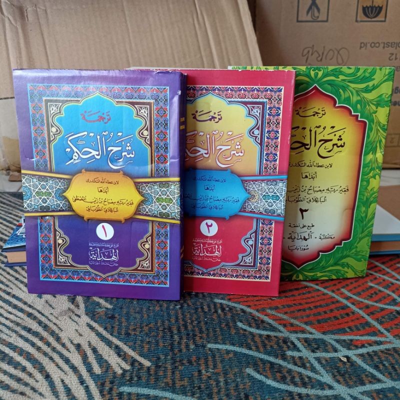 KITAB Hikam makna Jawa pegon Jawa gandul juz 123 ORIGINAL