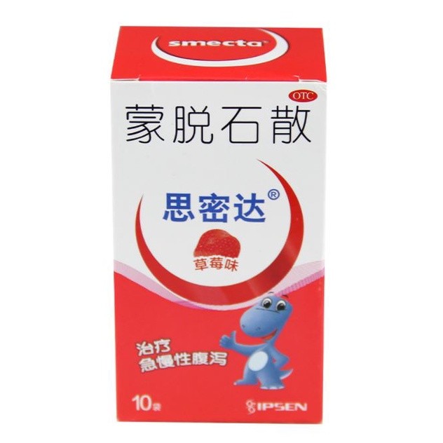 Meng Tuo Shi San  smecta obat diare