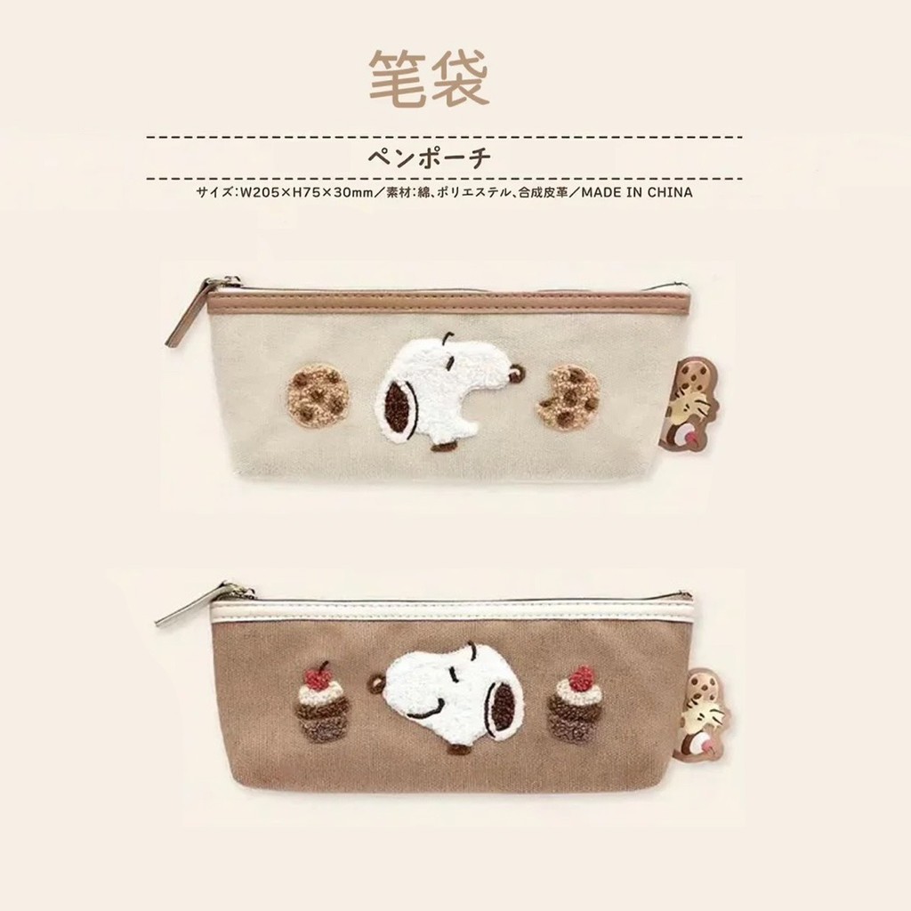 

Snoopy Canvas Pencil Case
