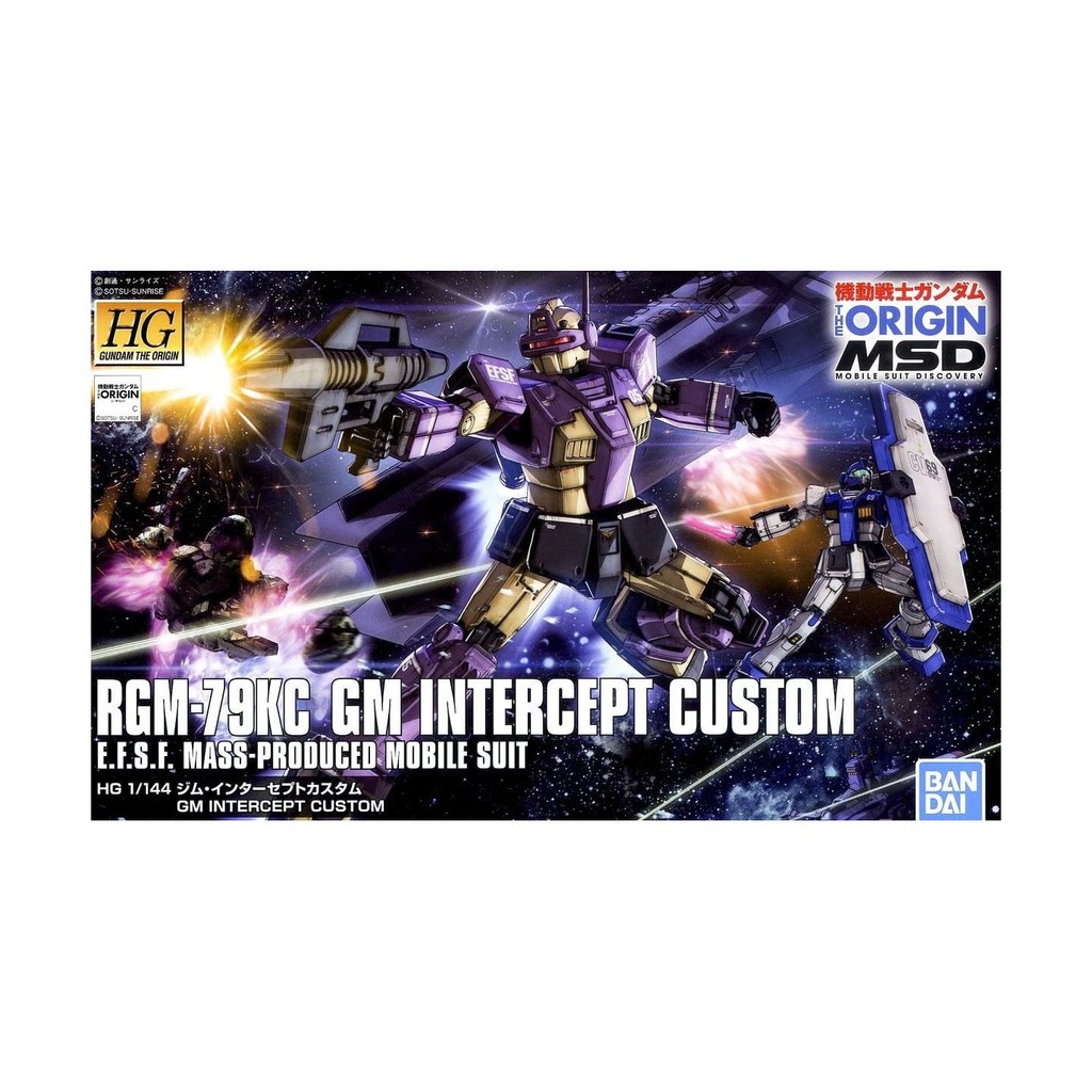 Gundam  HG 1/144 GM Intercept Custom 55352
