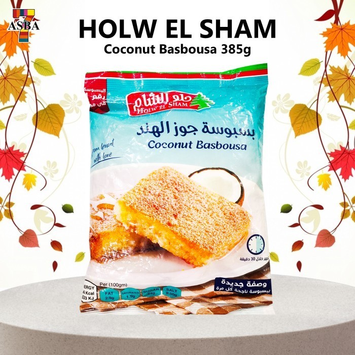 

HOLW EL SHAM COCONUT BASBOUSA 385GR