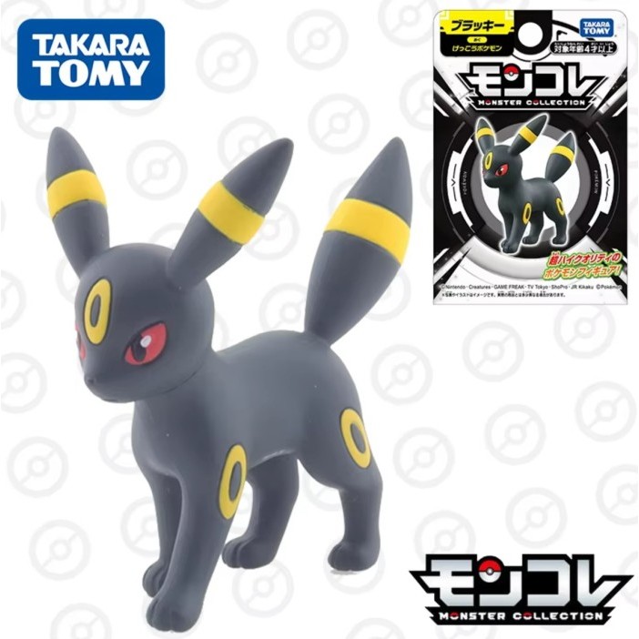 Pokemon Moncolle EX Umbreon Box Original