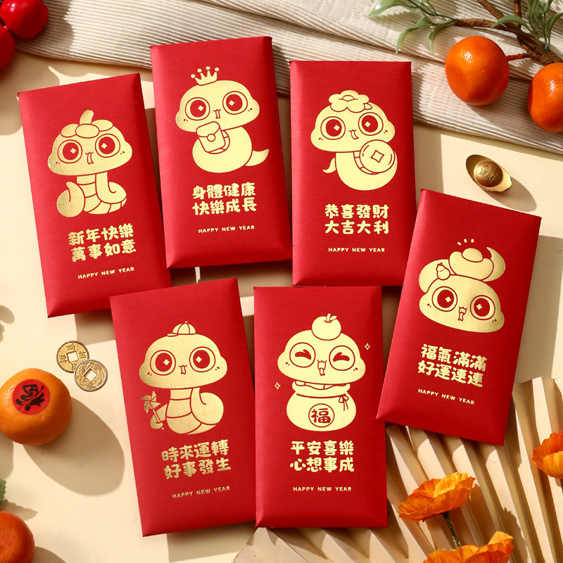 

(6 lbr) Angpao Imlek Sincia Tahun Ular 2025 Red Envelope Year of Snake 2025 • Cciyl.Wear •