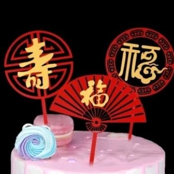 Topper Happy Birthday Mandarin, Hiasan Happy Birthday Chinese,China