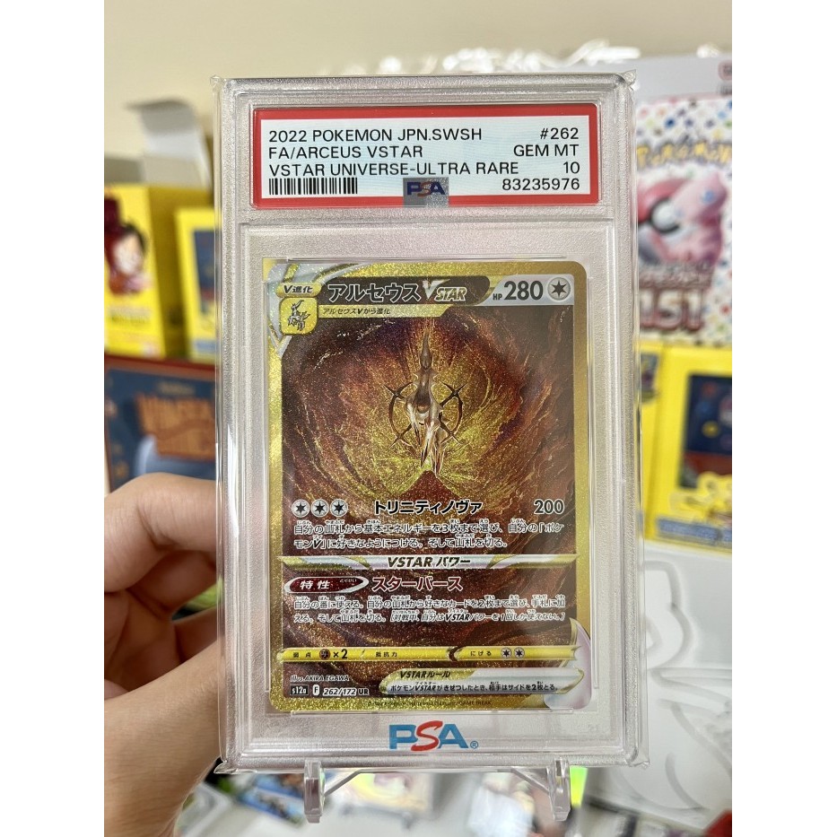 PSA 10 ARCEUS VSTAR 2022 Ultra Rare - Pokemon Card Game TCG