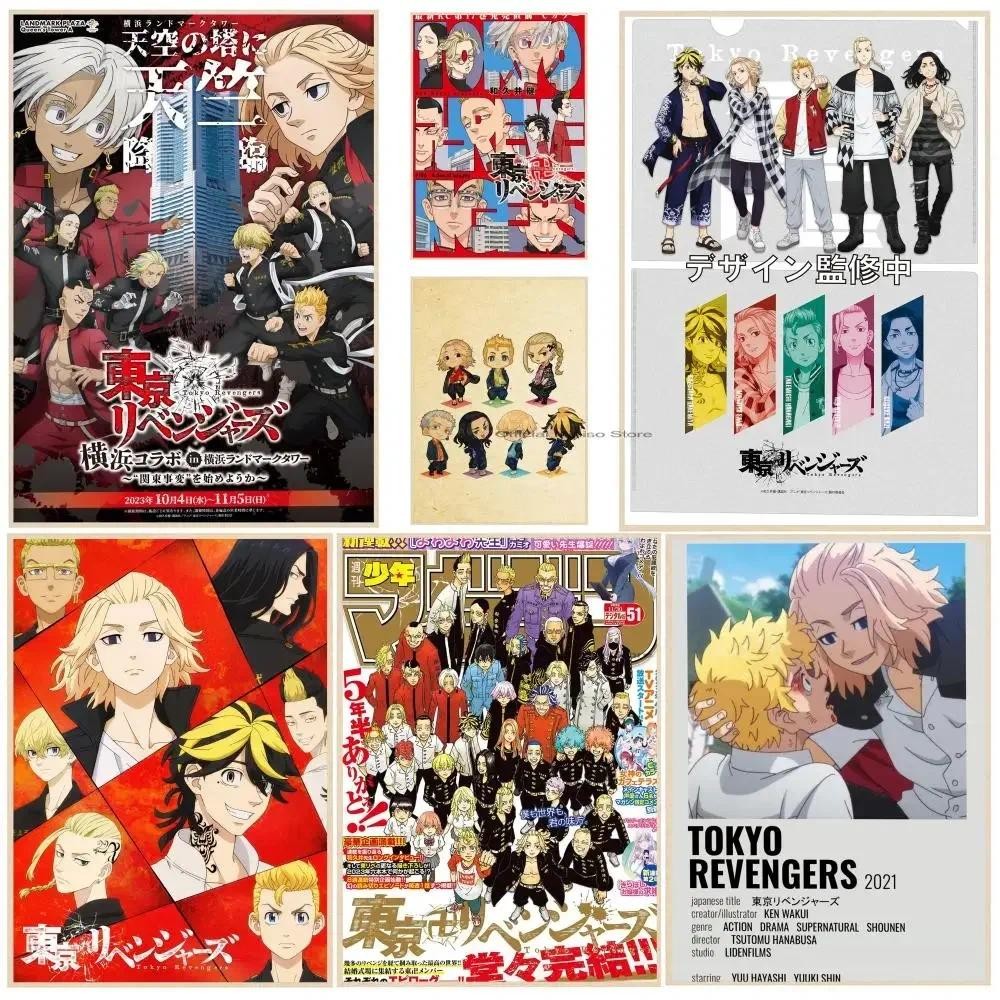 1pc Anime Tokyo Revengers Poster Paper Print Home Living Room Bedroom Entrance Bar Restaurant Cafe A