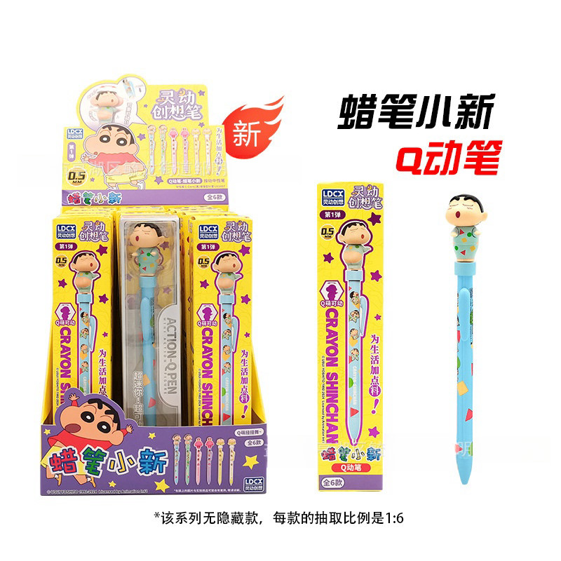 

Crayon Shinchan Q-Motion Gel Pen Surprise Box Push Type Kawaii Cartoon Students Write Learning Gel Pen Stationery Wholesale New